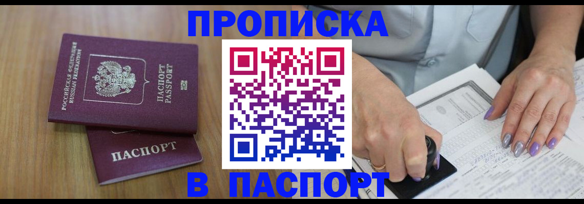 пропишу в квартире в Карталах