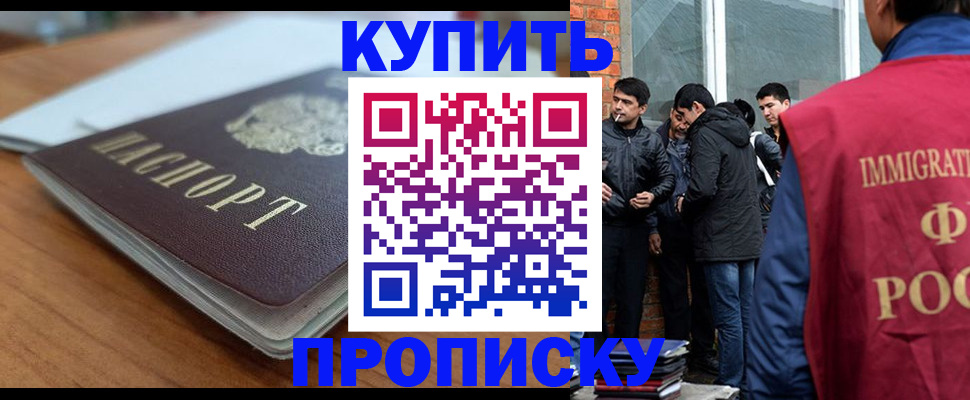 временная регистрация гарантия в Карталах