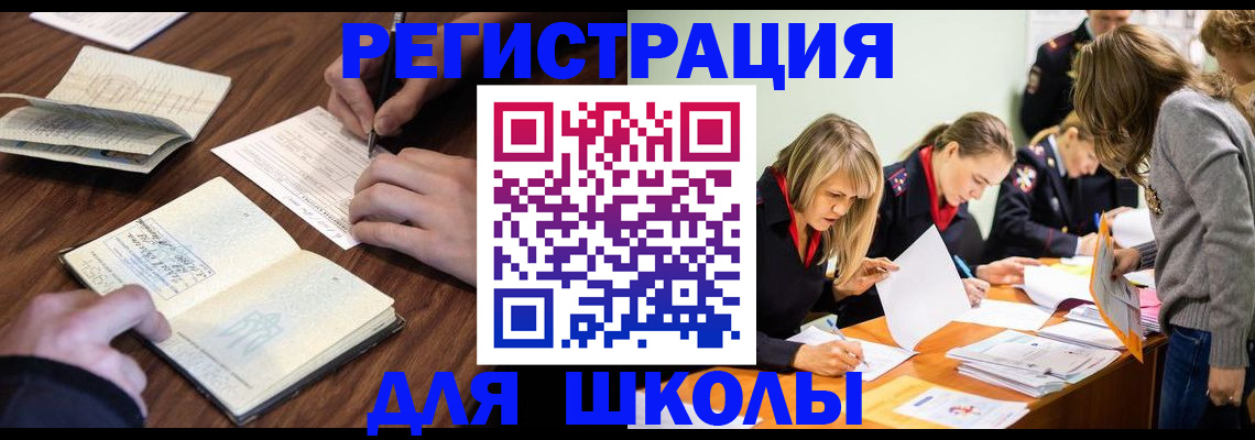 временная регистрация собственник в Карталах